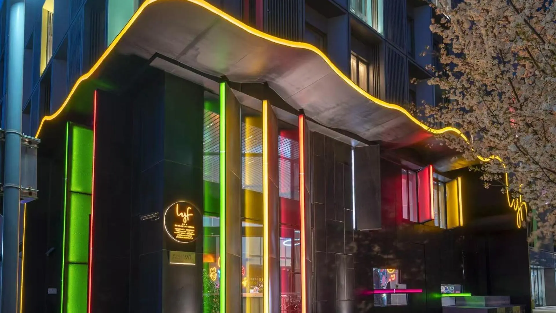Lyf By Ascott Hongqiao Shanghai Necc Aparthotel
