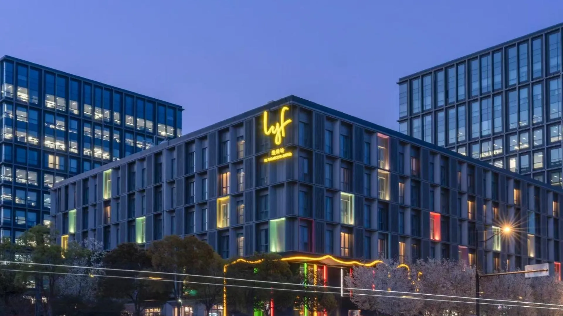 Lyf By Ascott Hongqiao Shanghai Necc